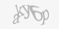 Kod antyspamowy